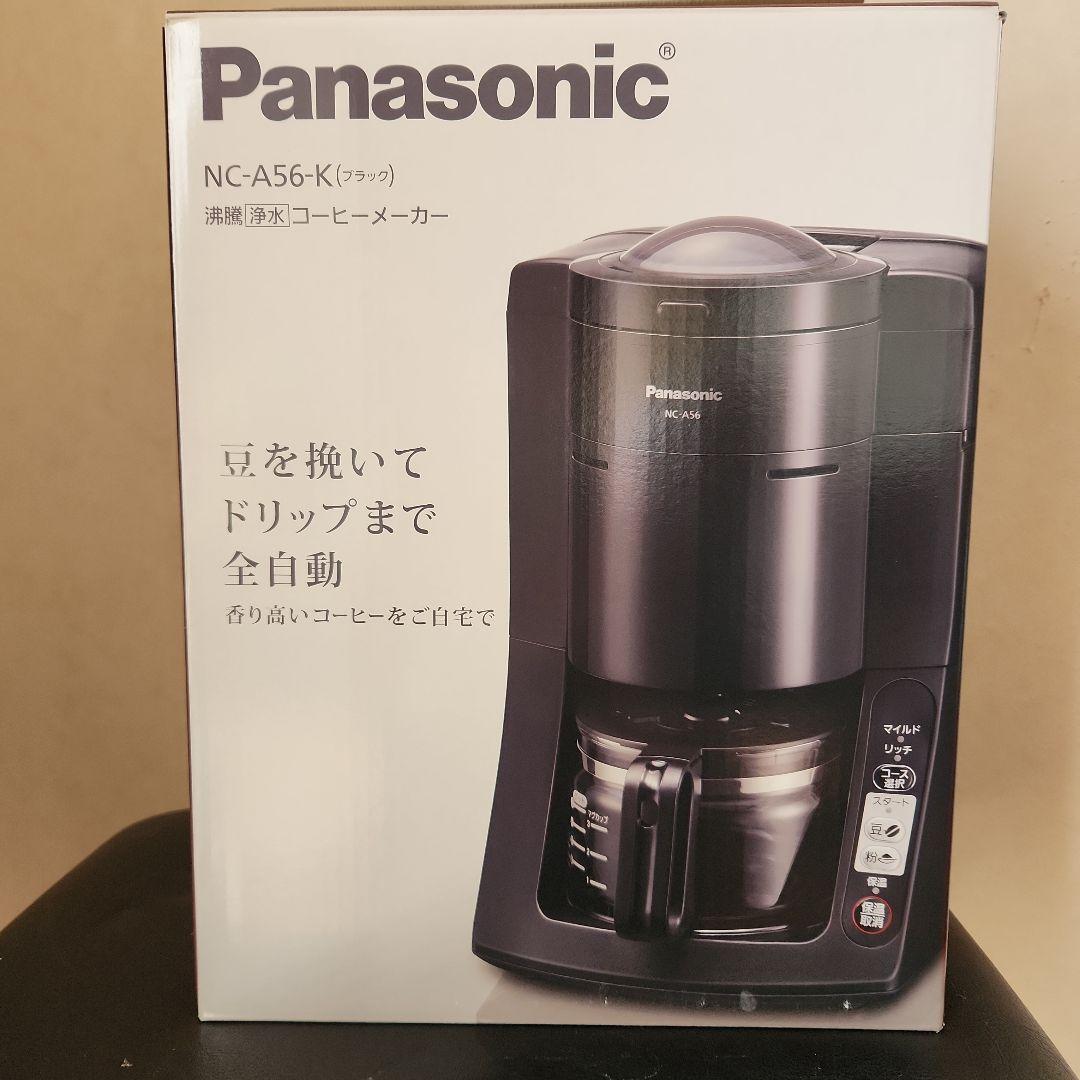 コーヒーメーカー・エスプレッソマシン PanasonicNC-A56-K