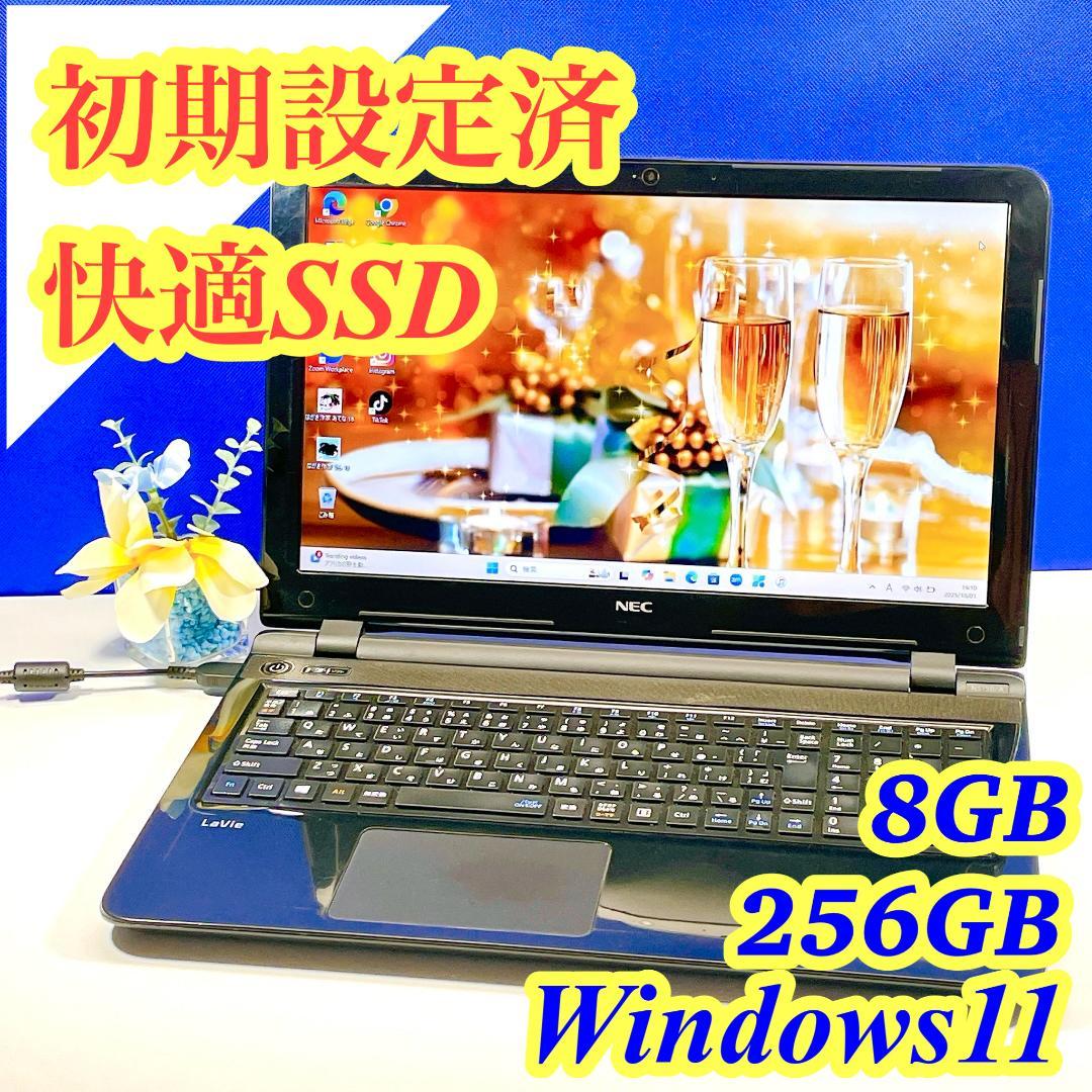 動画視聴に最適✨Windows11✨快適SSD✨NEC黒ノートPCカメラ薄型