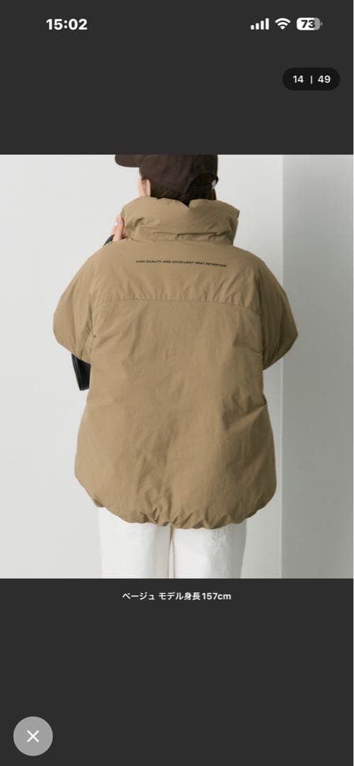 ピュアルセシン　フレンチダックダウンジップアップジャケット