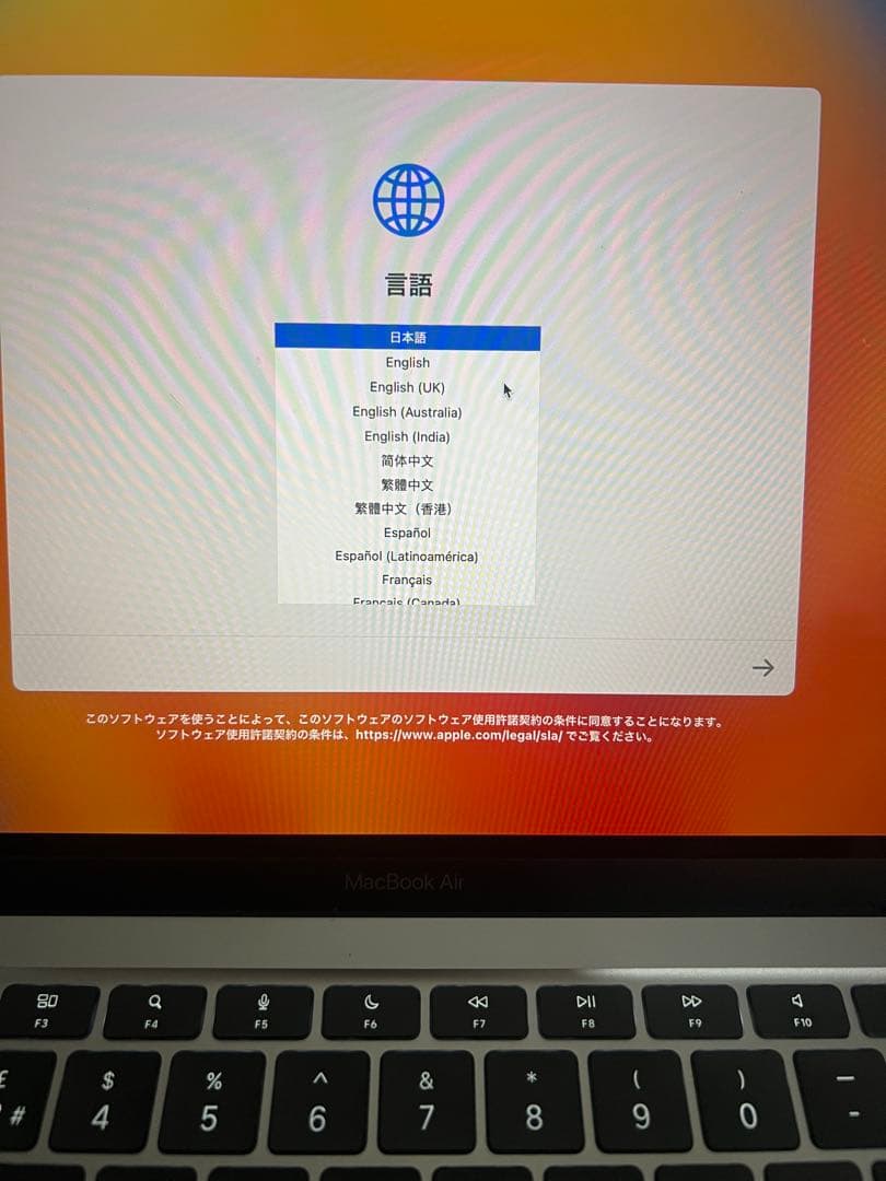 Apple MacBook Air M1 8Gメモリ 512 US配列
