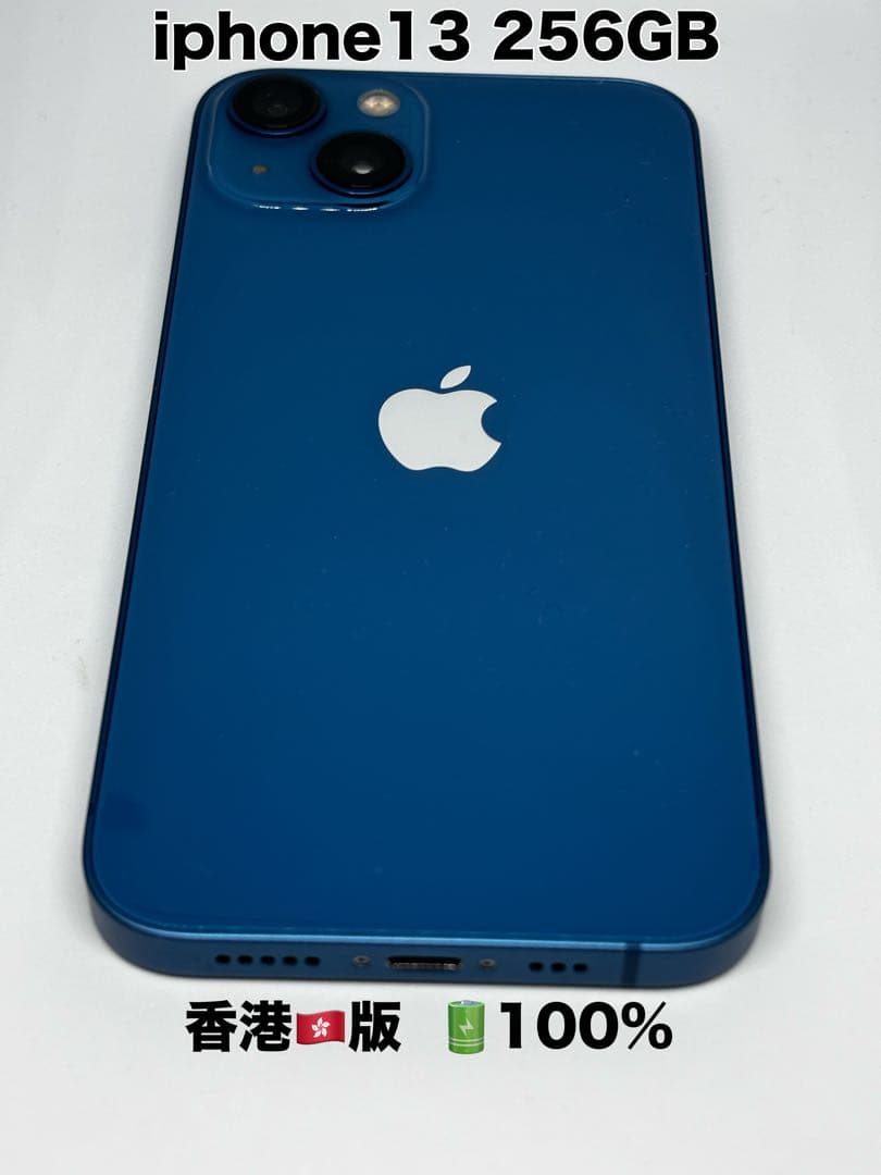 iPhone 13 256 GB 香港版 SIMフリー ブルー 本体