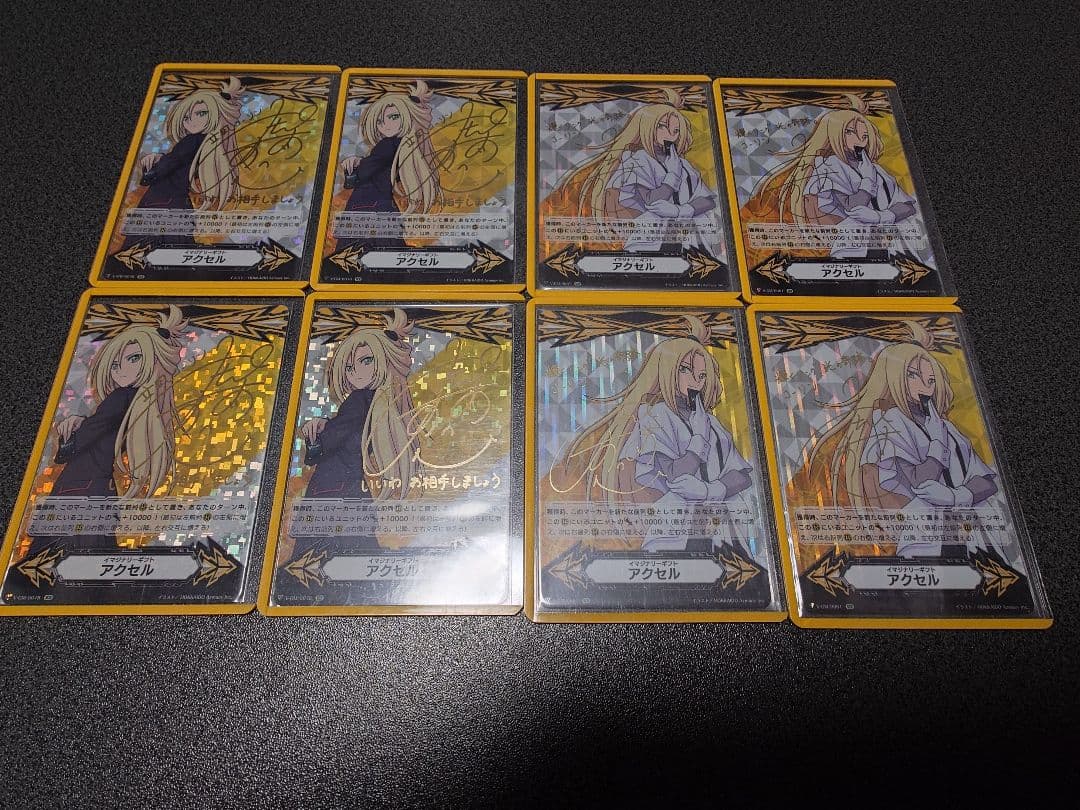 イマジナリーギフト アクセル コーリン エイゼル