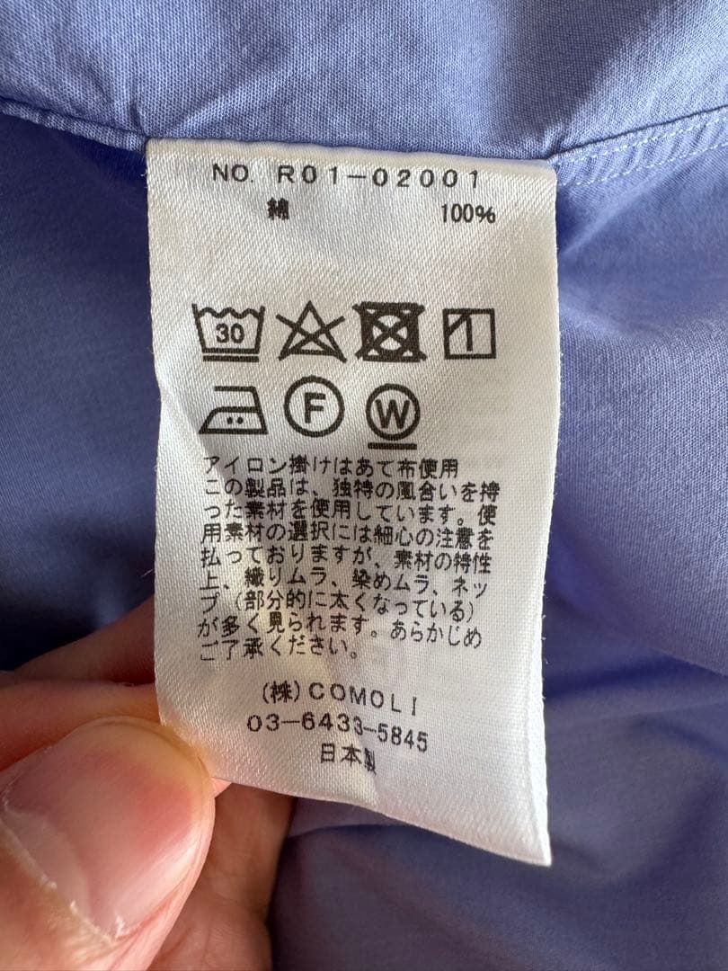【サイズ2】　COMOLI　コモリシャツ 2020SS ブルー