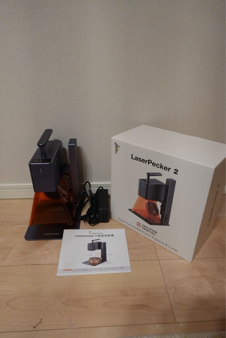 LaserPecker 2 ハンドヘルドレーザー彫刻機