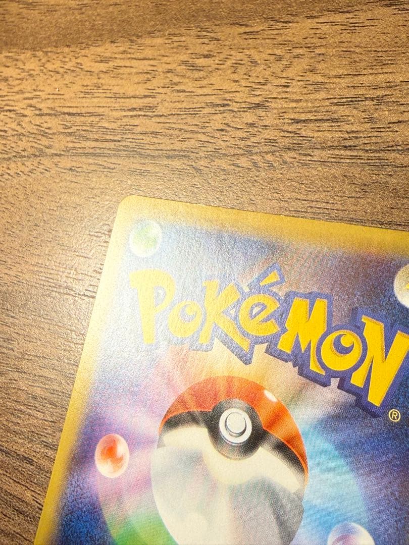 マリィSR & HR 2枚セット