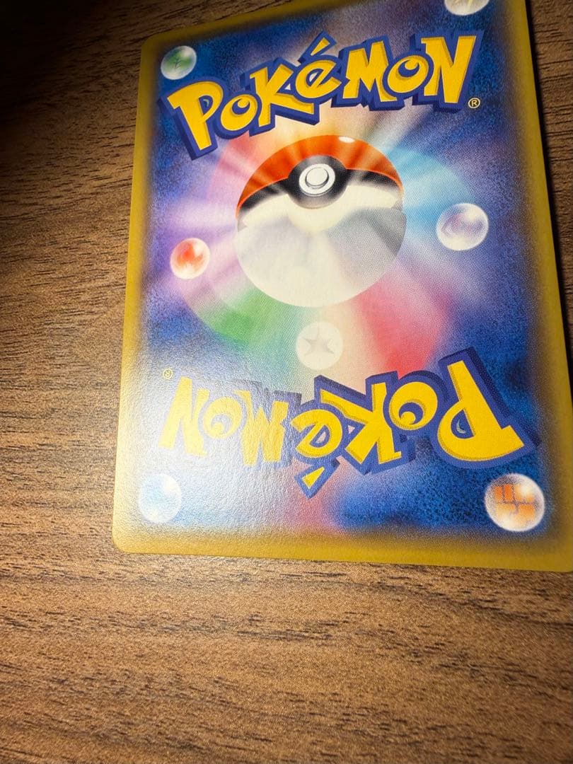 マリィSR & HR 2枚セット