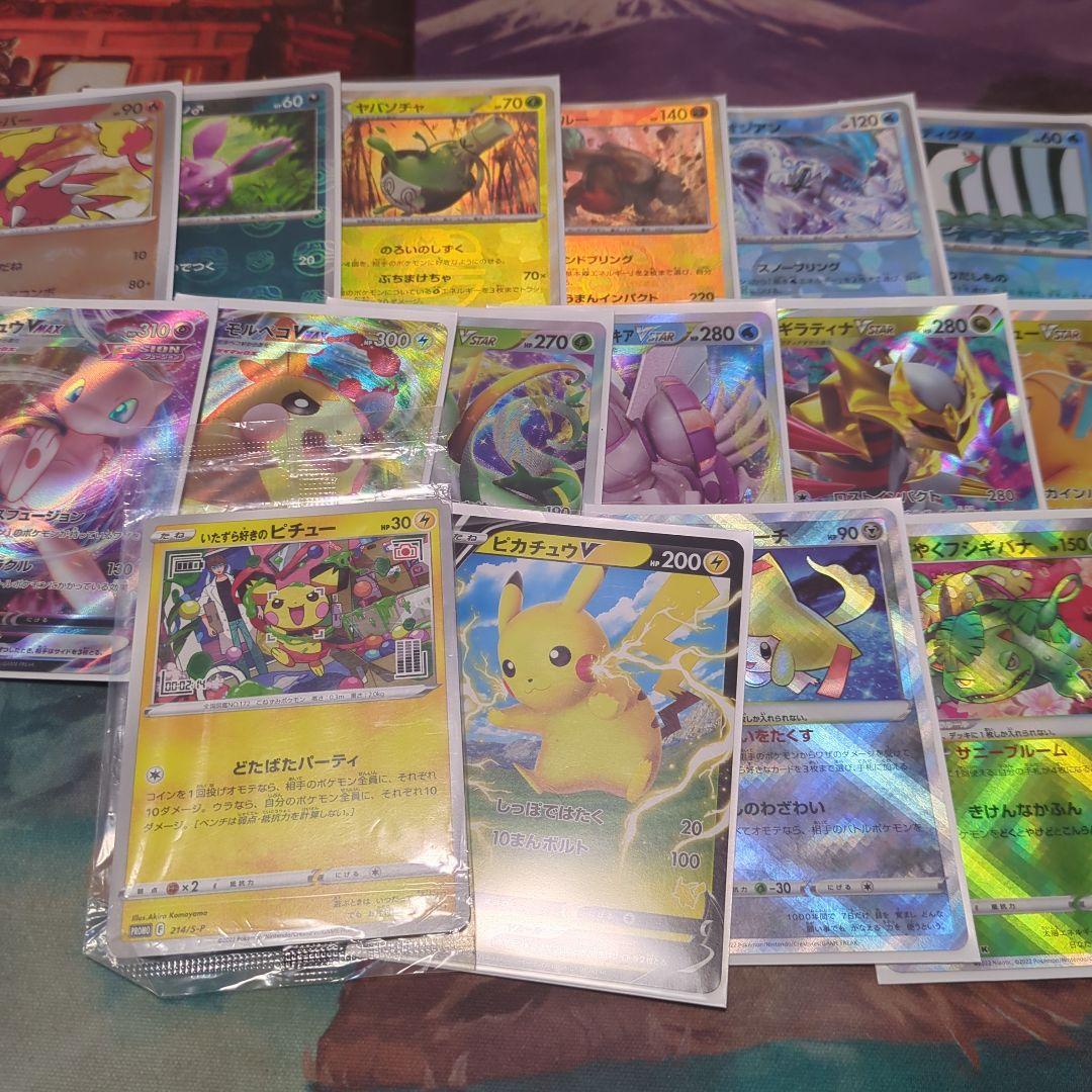 ポケモンカード　1000枚以上　まとめ売り