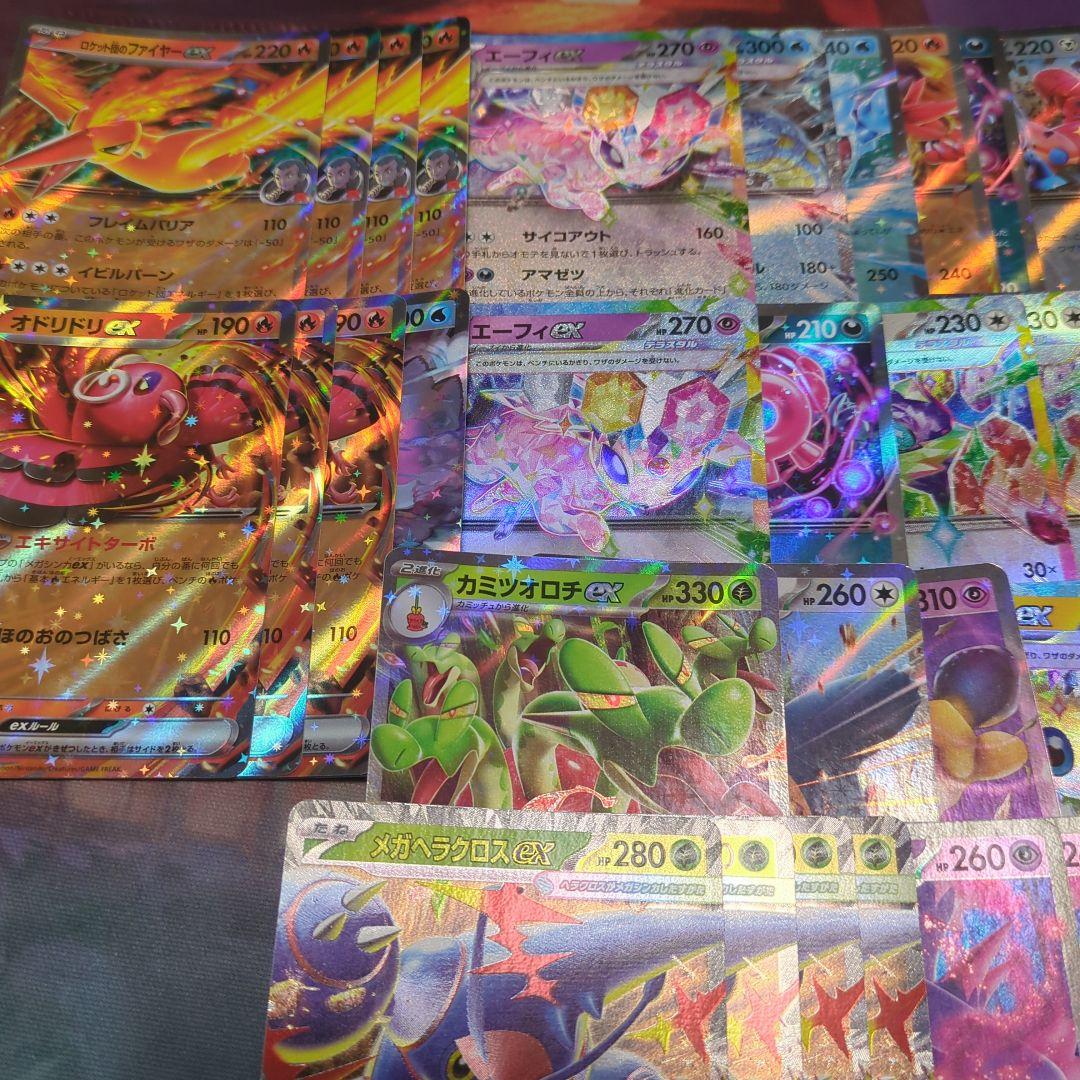 ポケモンカード　1000枚以上　まとめ売り