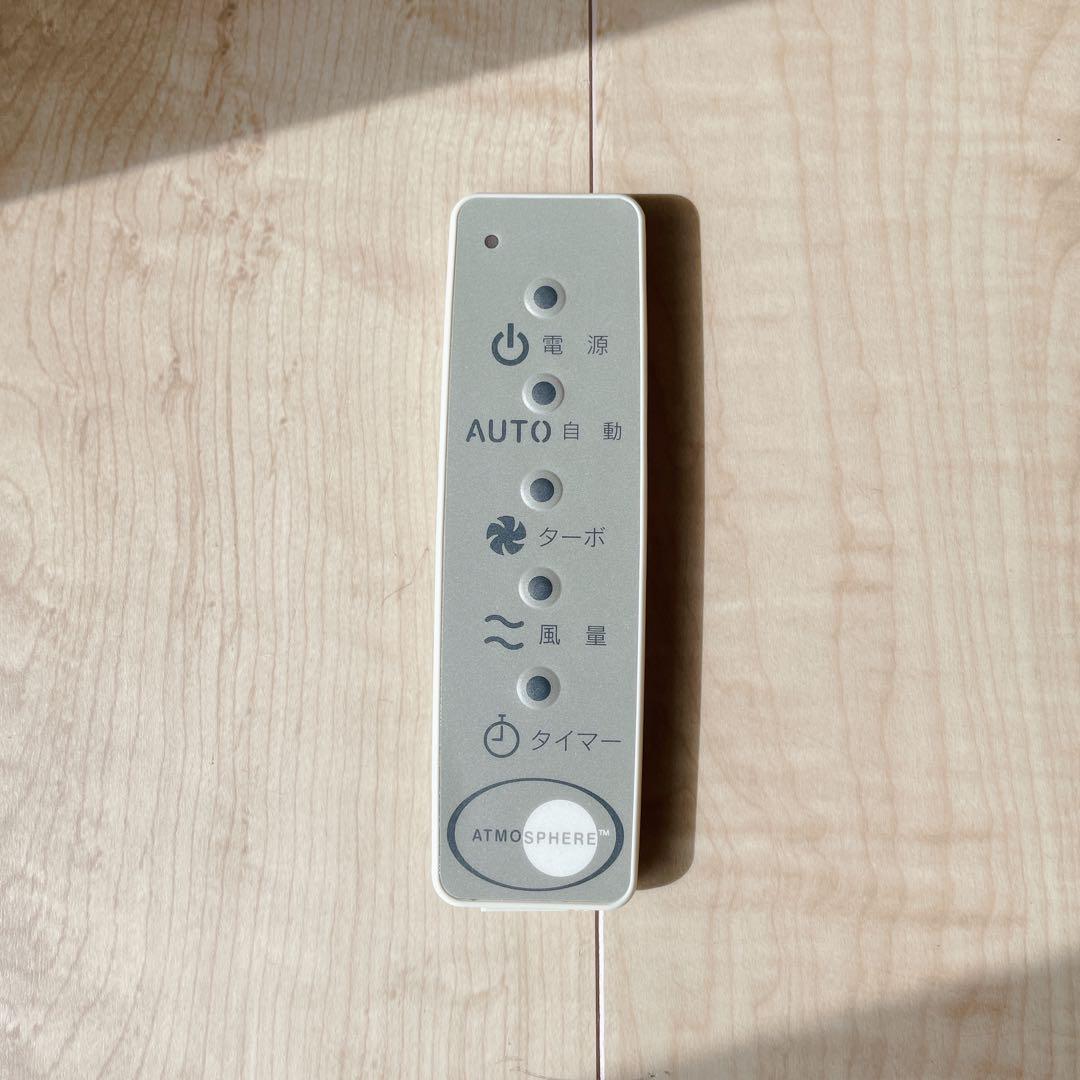 Amway アトモスフィア空気清浄機