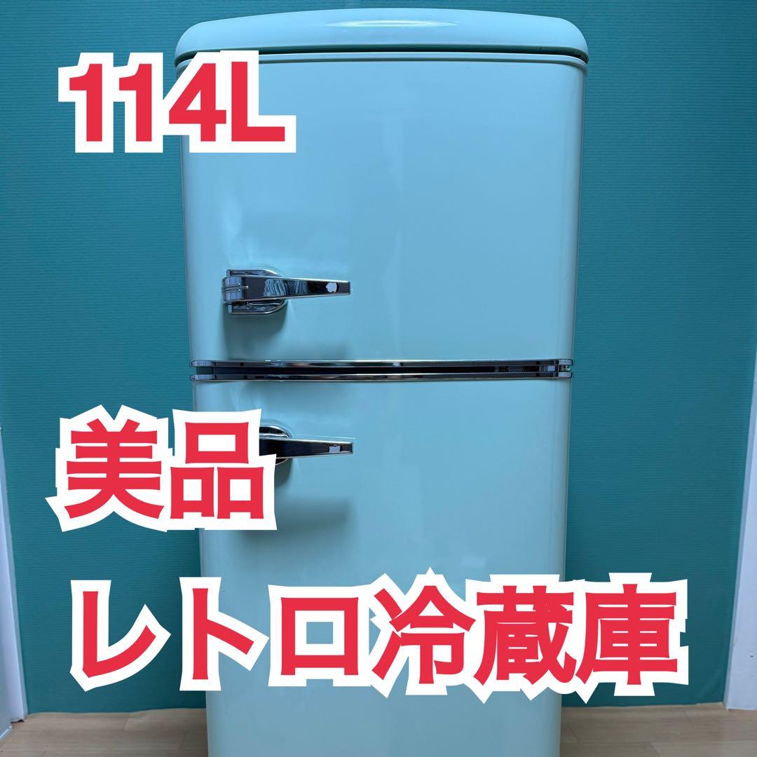 冷蔵庫 アイリスプラザ 114L PRR-122D