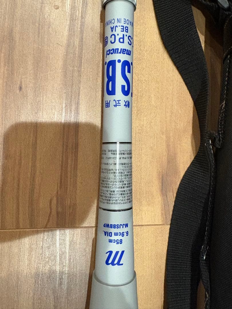 ワニクラッシャー　青ワニ　85センチ　美品