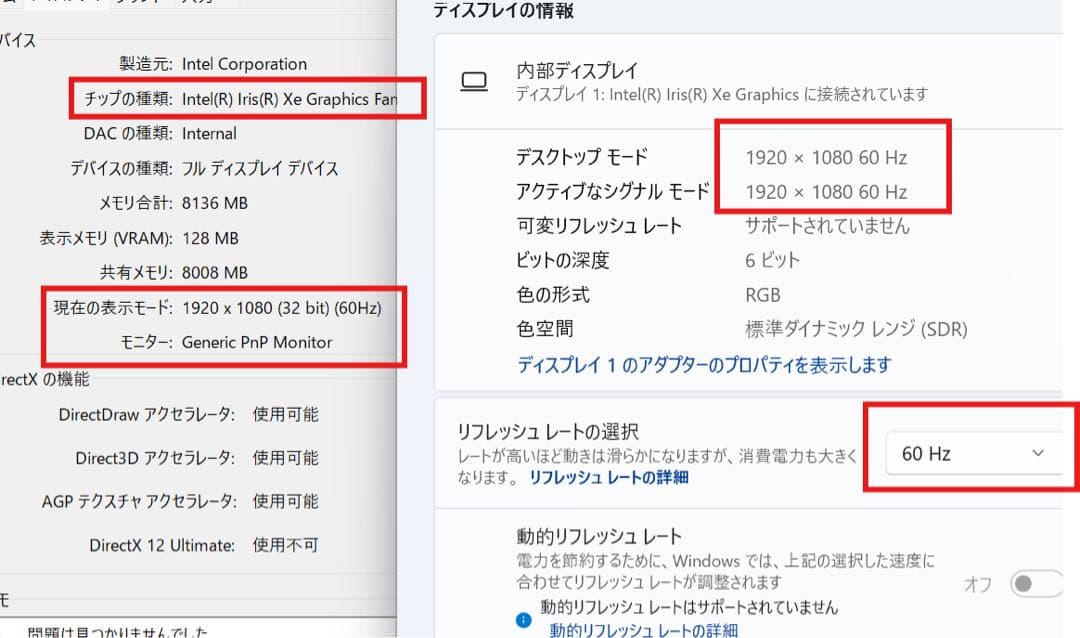 N*.様 HP ELITEBOOK 630 g10 i5 1335U 16/25