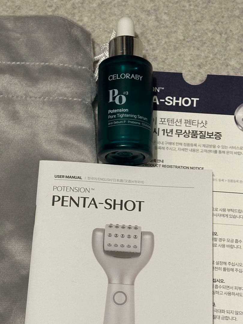 ペンタショット　美顔器 セラム付き