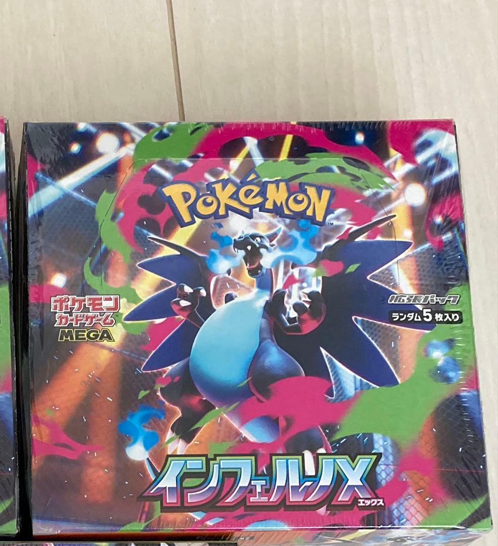 【即購入可】ポケモンカード　インフェルノX 1BOX シュリンク付き