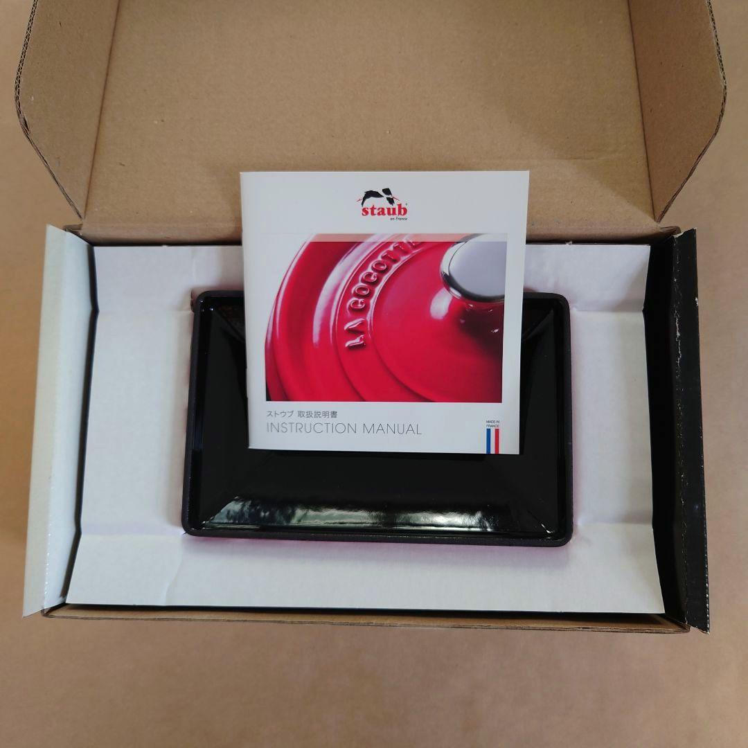 【最終価格】新品未使用　ハーフテリーヌ　チェリー　STAUB