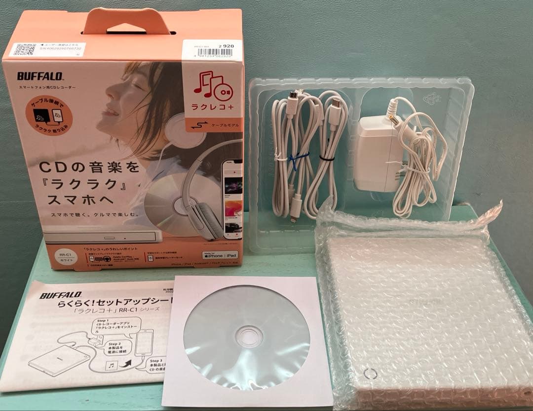 BUFFALO スマートフォン用CDレコーダー ラクレコ ケーブルモデル