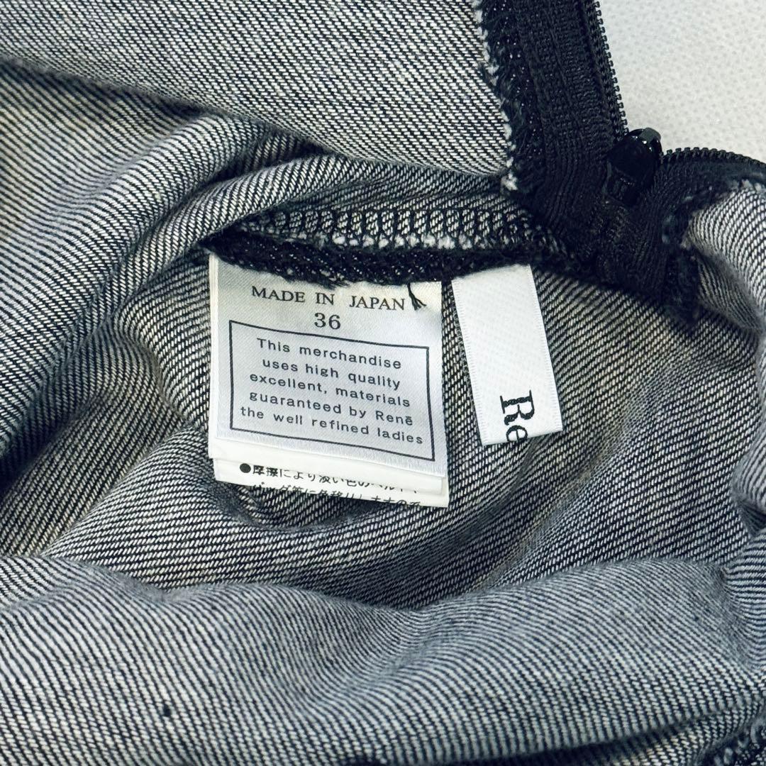 25SS 新品 Rene ルネ デニムパンツ ブラック 36 ワイド