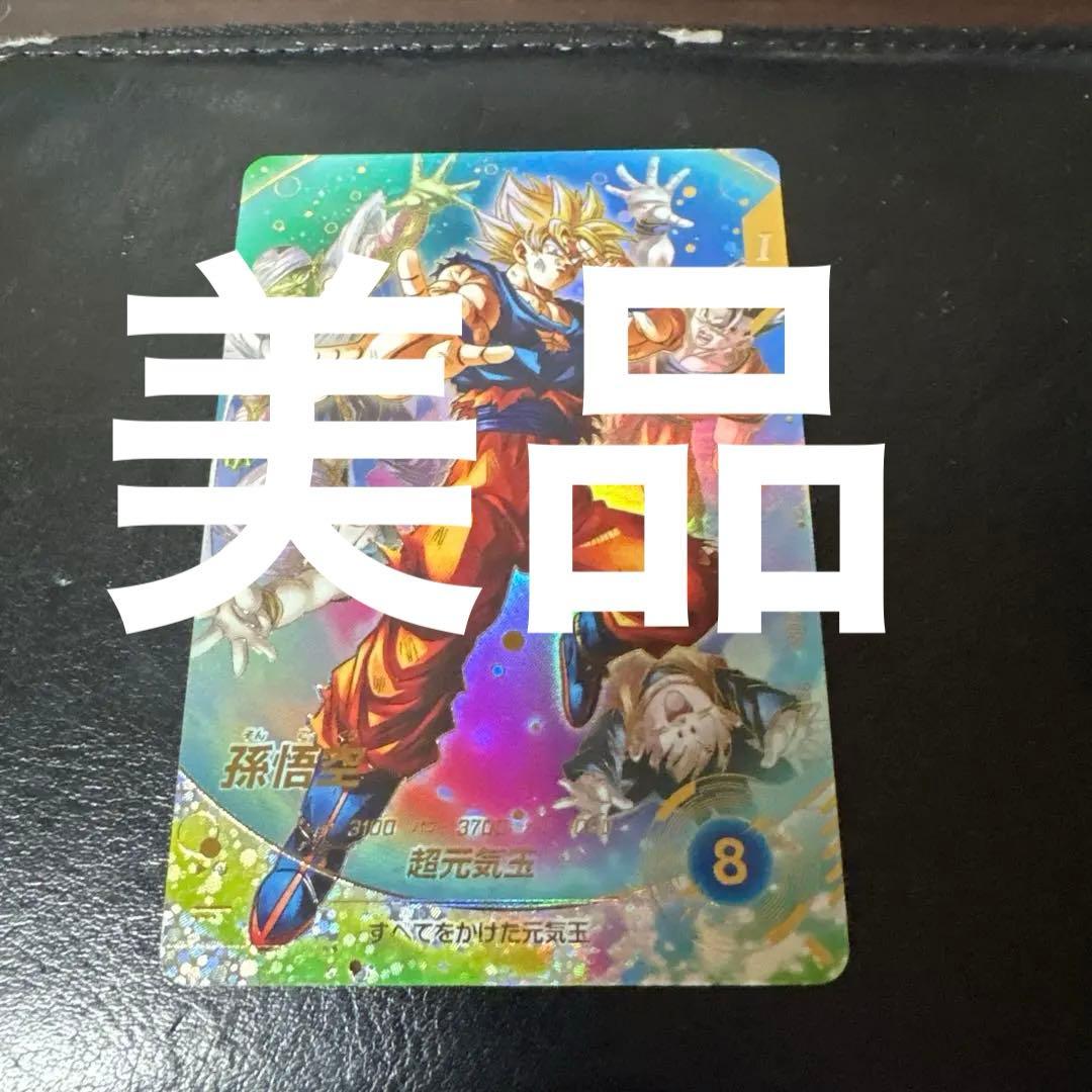 sdv7-003 孫悟空　パラレル　ドラゴンボールスーパーダイバーズ