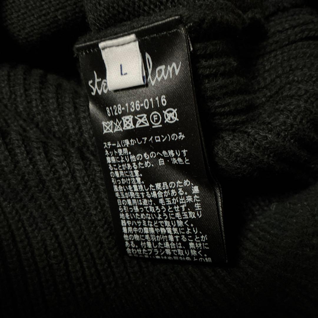 steven alan ブラック リブ編み ニットジャケット