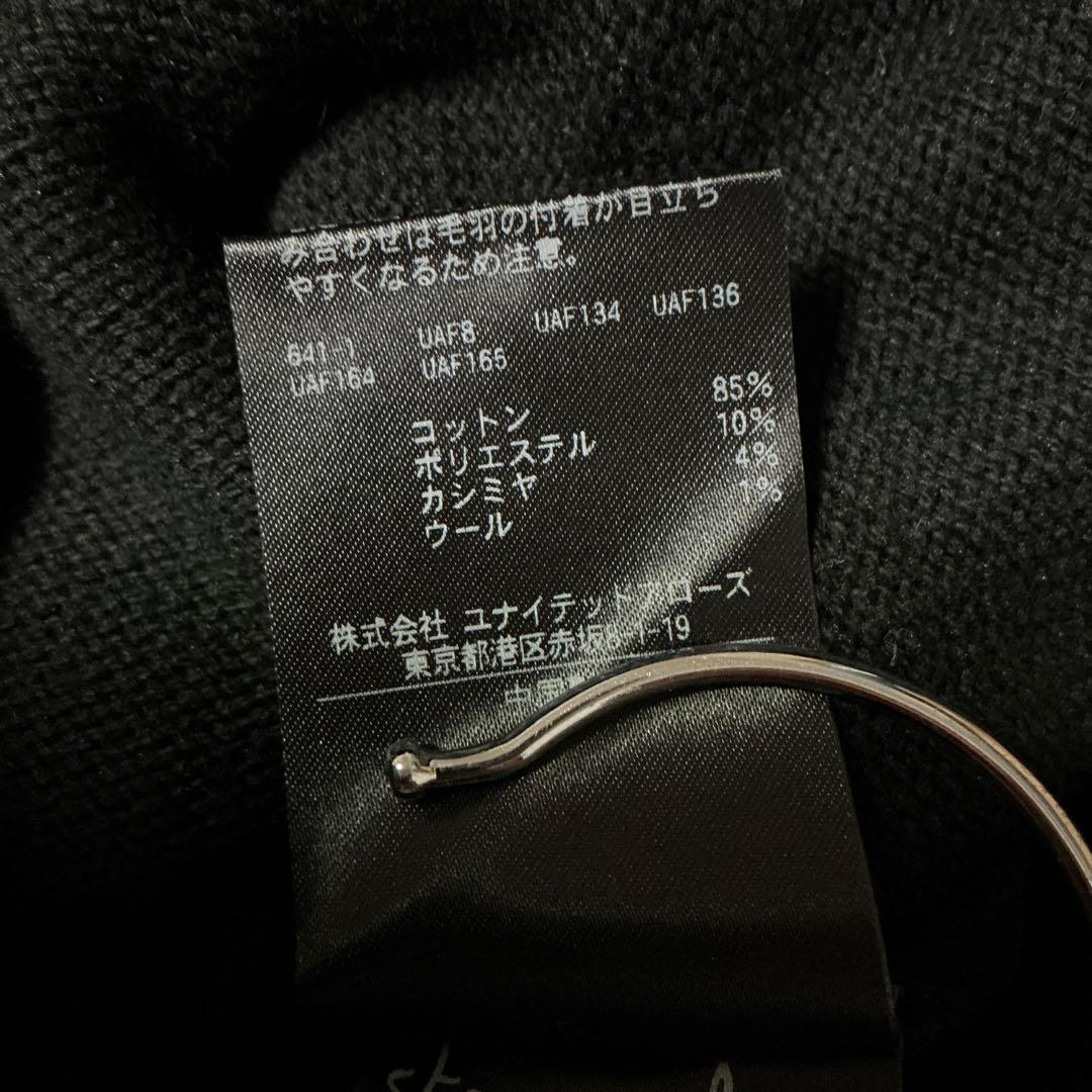 steven alan ブラック リブ編み ニットジャケット