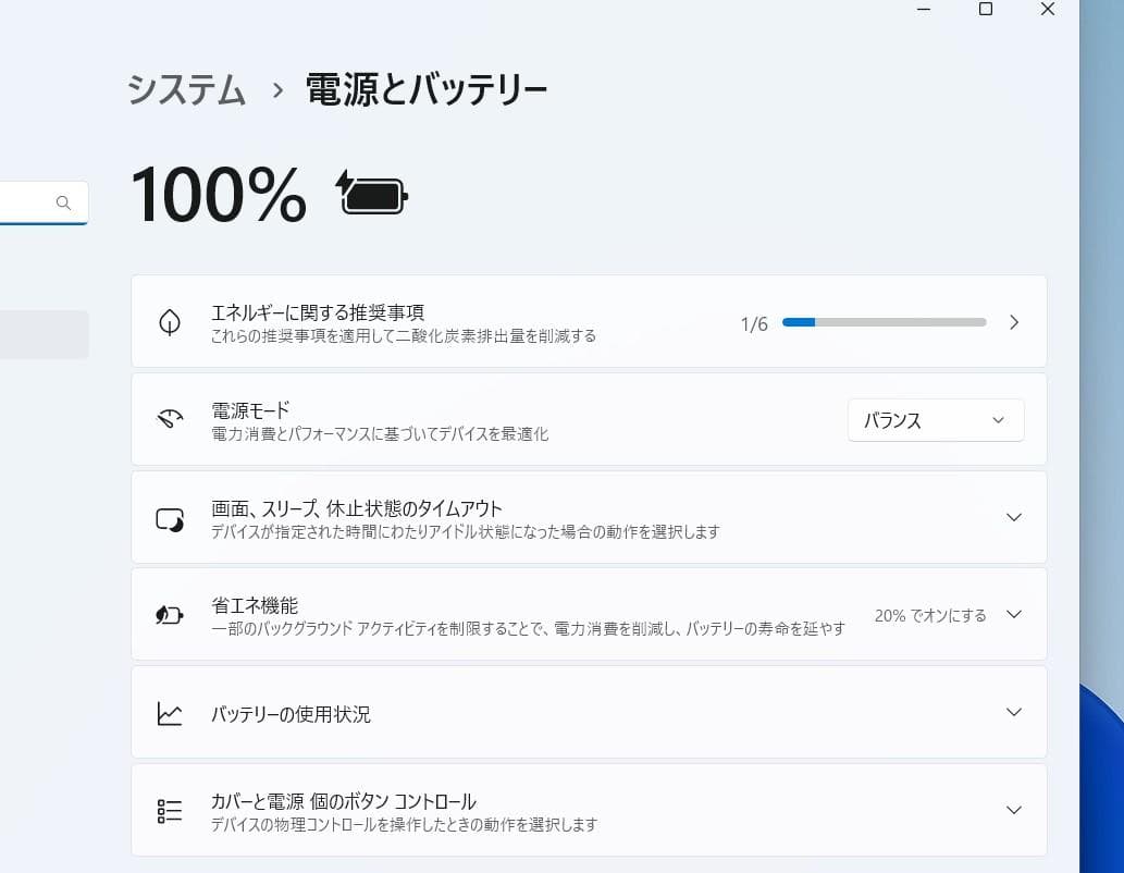 Windowsノート本体 dynabook T75 Core i7 8GB office