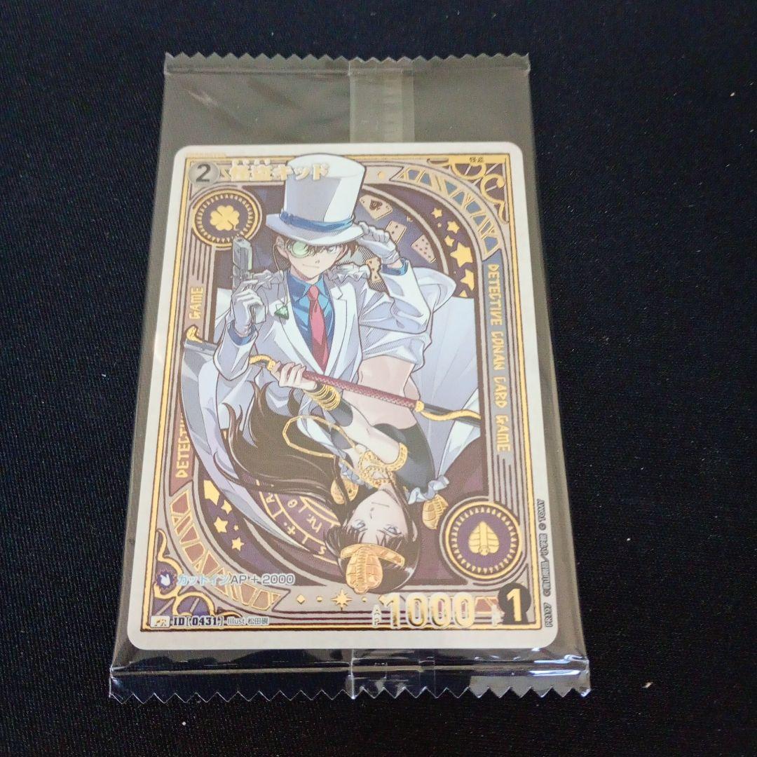 名探偵コナンカードゲーム　怪盗キッド　チャレンジ戦　プロモ ②