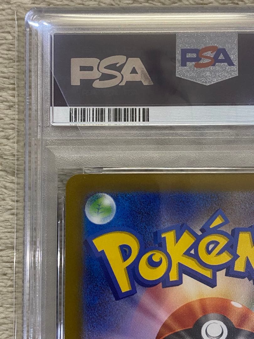 【PSA10】ミミッキュ　AR SV4a シャイニートレジャーex