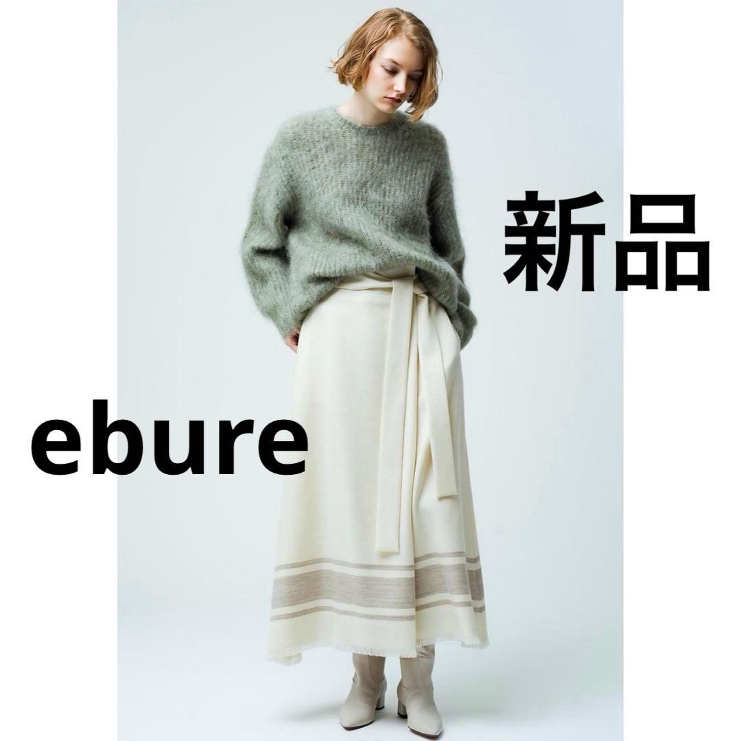 新品タグ付✨ebure エブール ナチュラルウールツイル ラップ風スカート 38