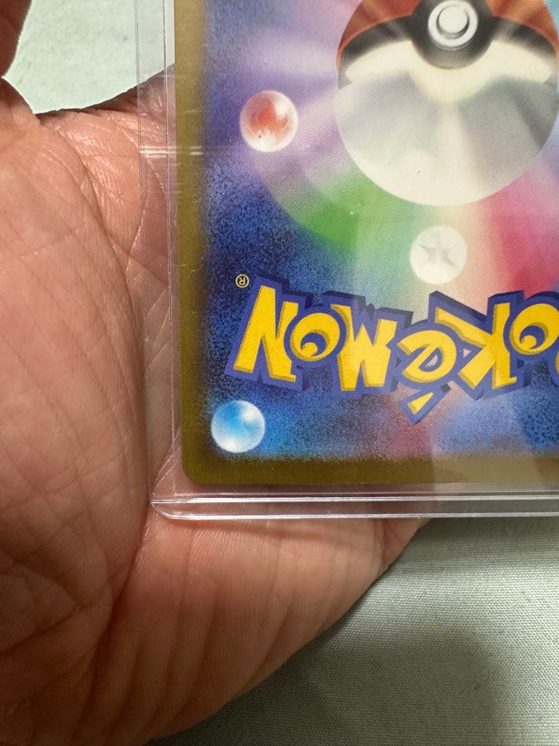 メガカイリューEX HP370