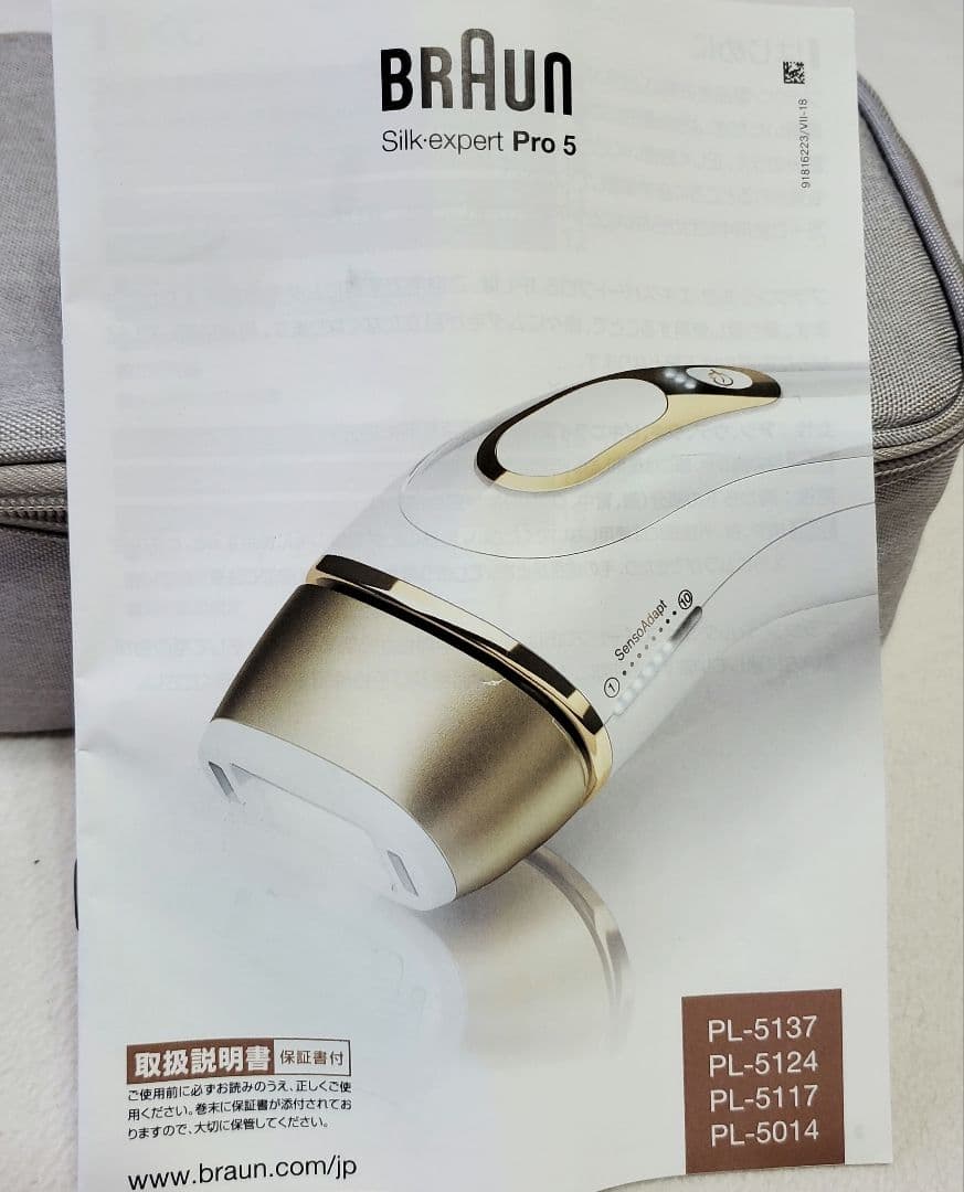 脱毛・除毛 Braun Silk-expert Pro 5