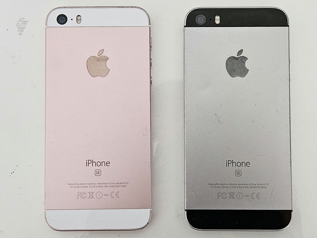 iPhone SE 第一世代 2台セット
