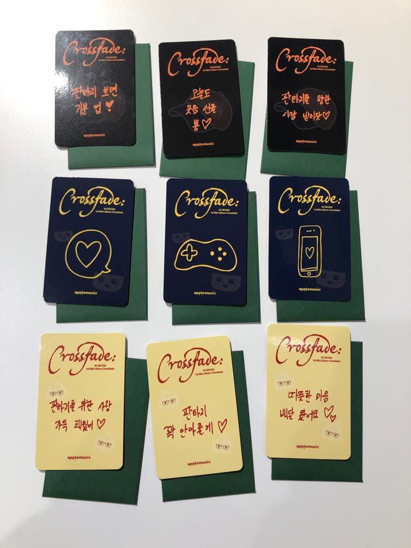 SF9 インソン CROSSFADE ラキドロ トレカ コンプ セット