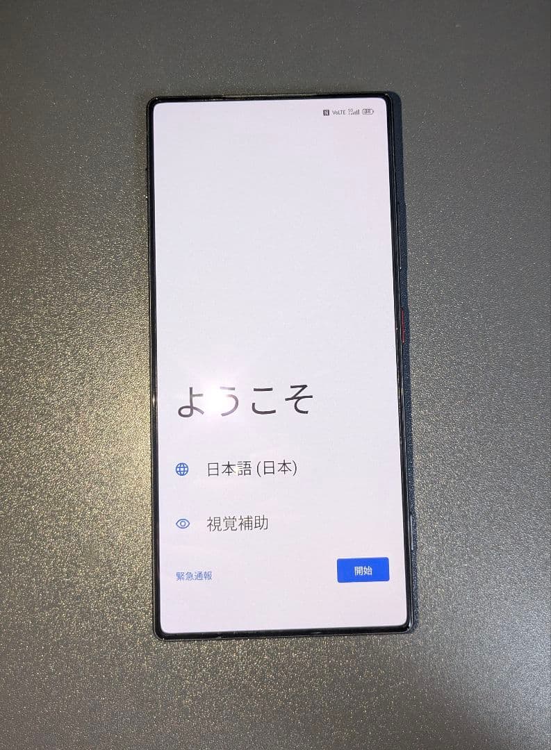 nubia Z80 Ultra日本版 16GB+512GB black