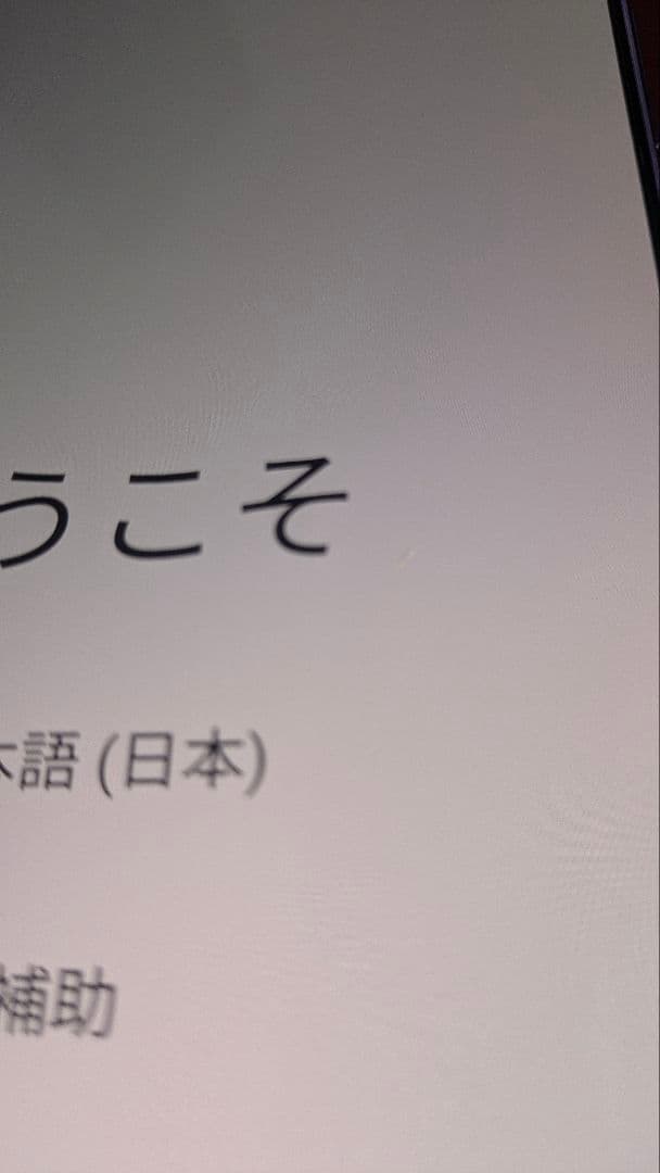 nubia Z80 Ultra日本版 16GB+512GB black