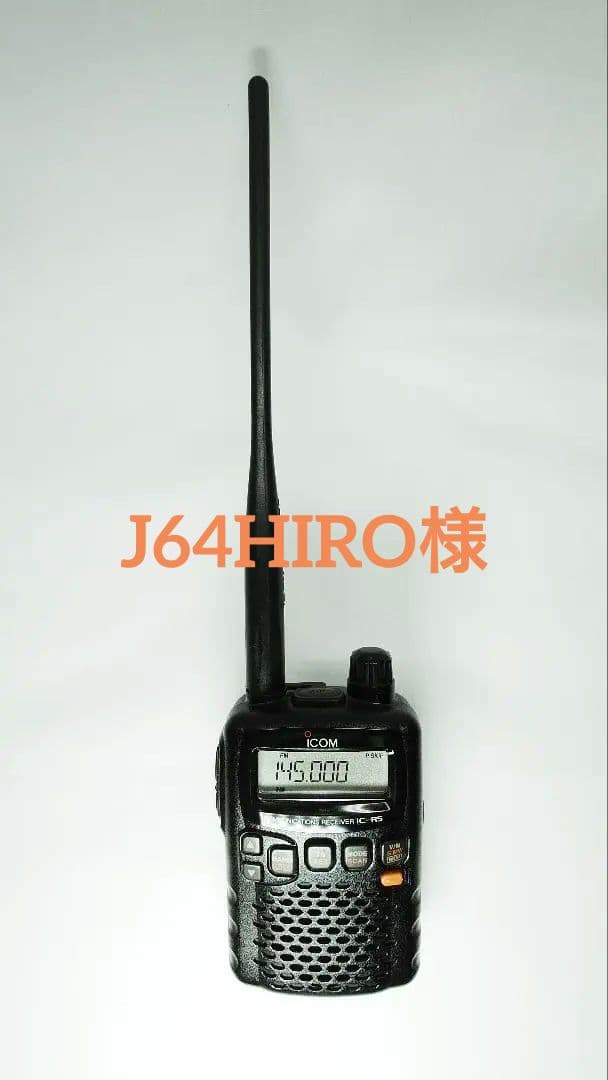 ICOM 広帯域受信機 IC-R5