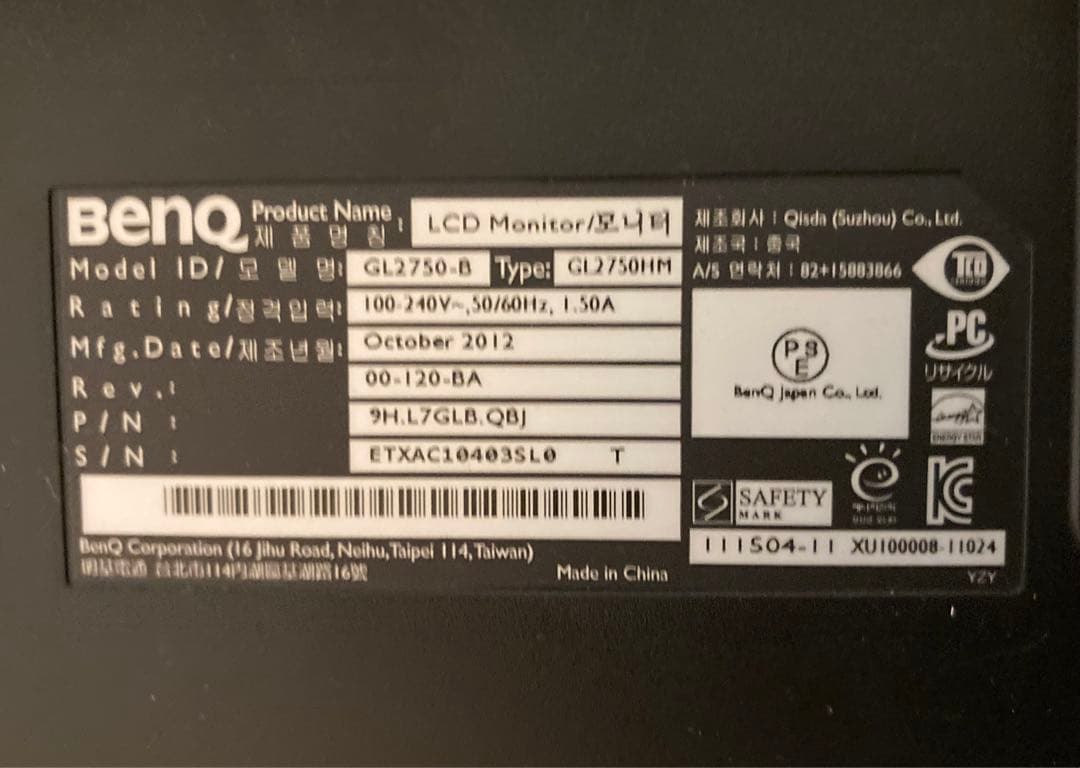 BenQ GL2750-B LCDモニター