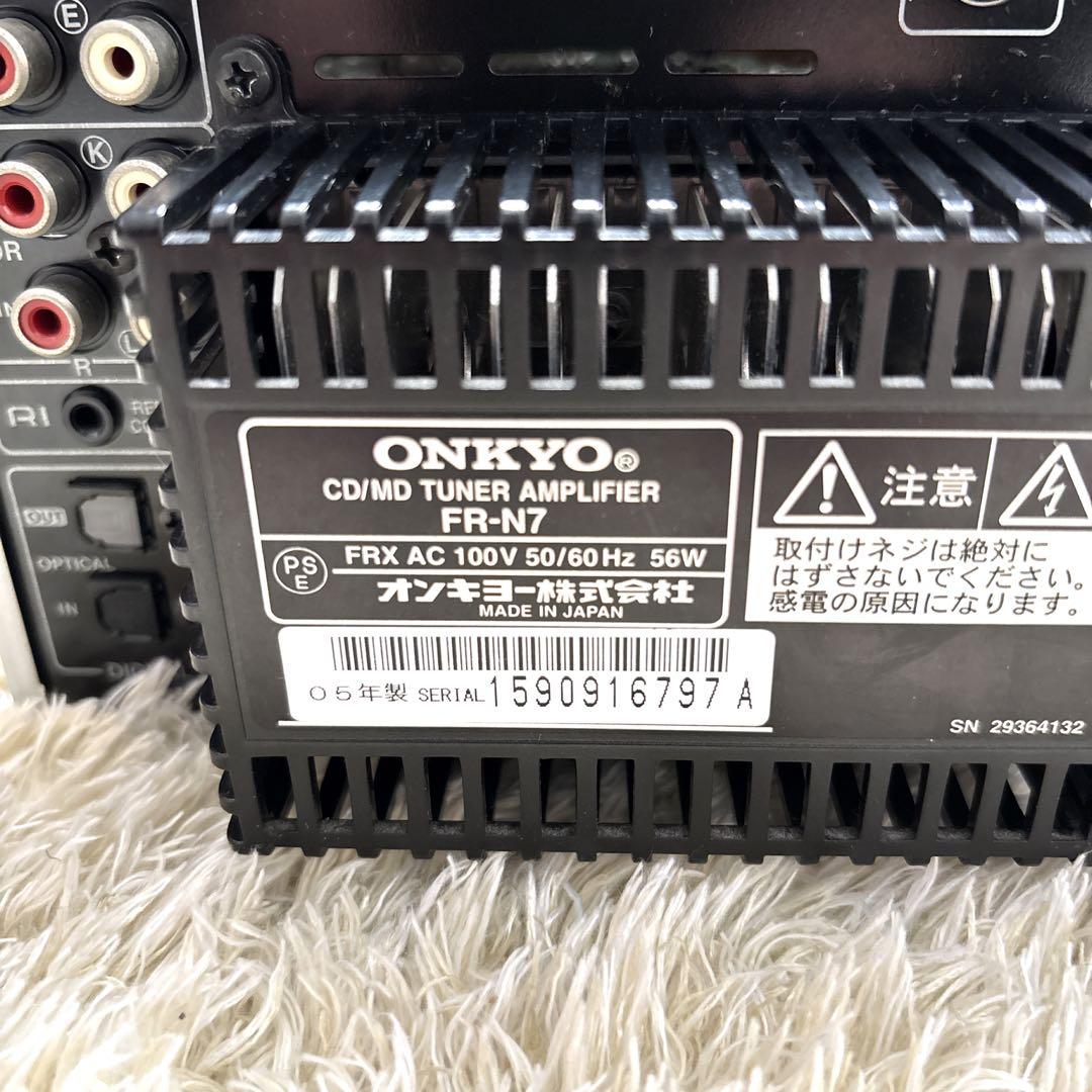 【メンテ/清掃済み】 ONKYO FR-N7 コンポ CD MD スピーカー付