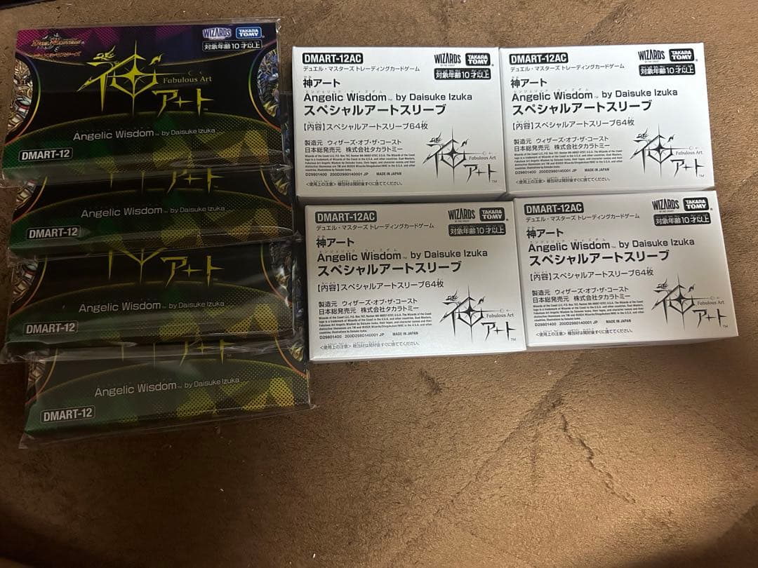 神アートエンジェリック・ウィズダムとおまけ