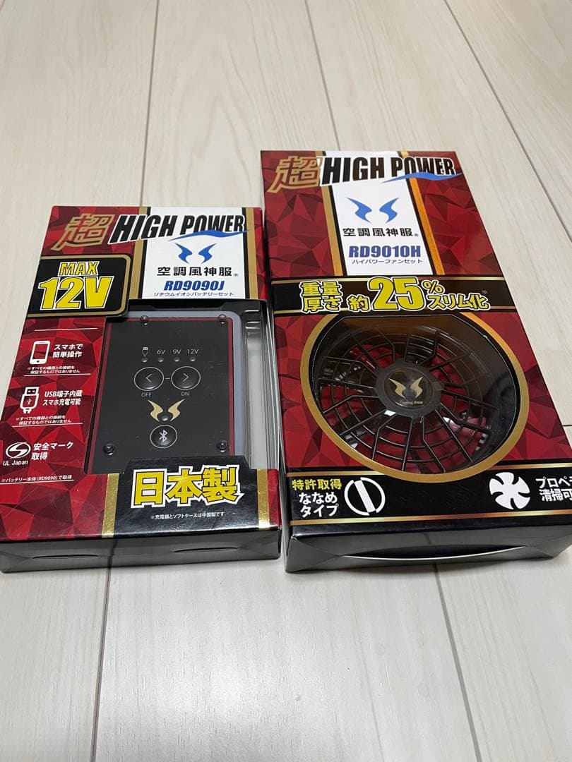 【新品未開封】 サンエス 空調風神服用ファン、バッテリー