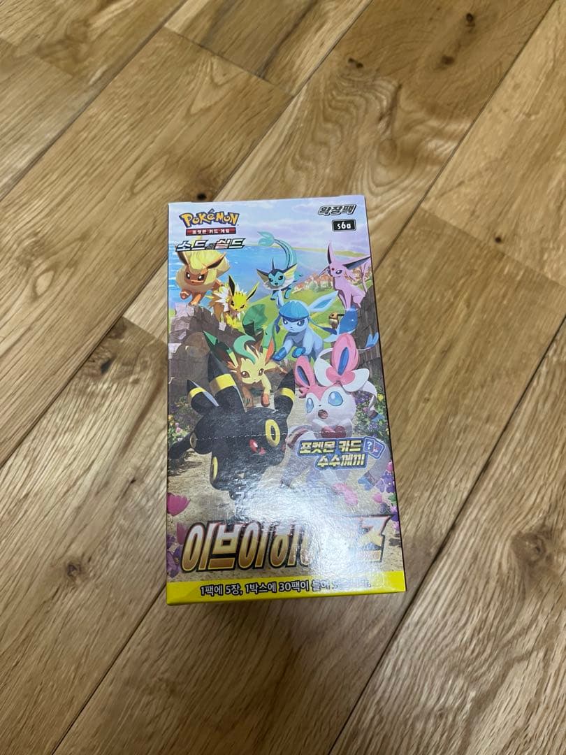 韓国版 ポケモンカードソード&シールド 拡張パック「イーブイヒーローズ」 BOX