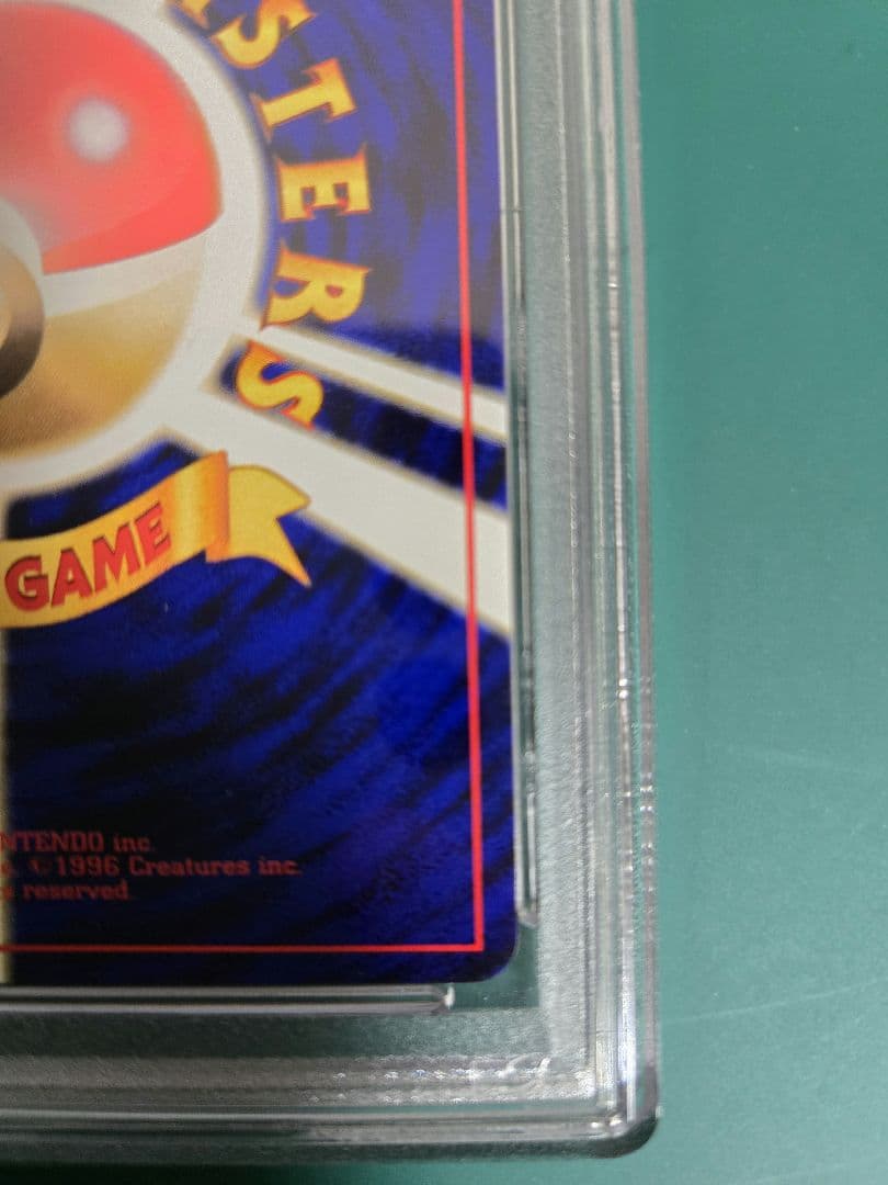 【ポケカ・旧裏面】ルギア