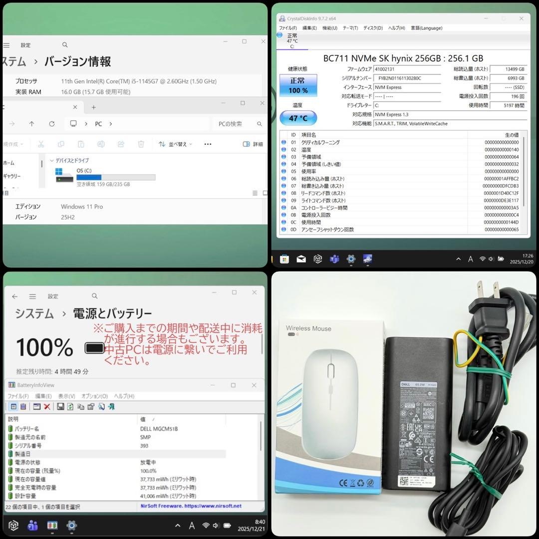 DELLノートパソコン 11世代i5 16GB 快速NVMe 静音 内観超美品