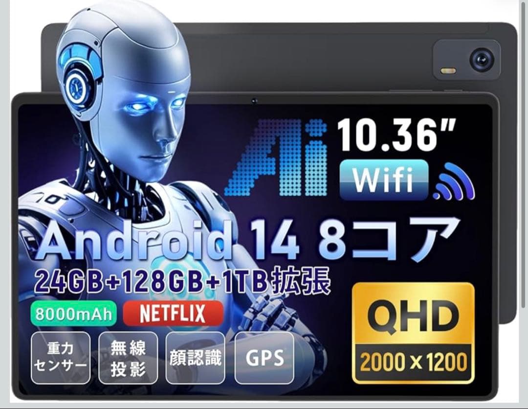 Hitabat g30a アンドロイドタブレット新品未使用