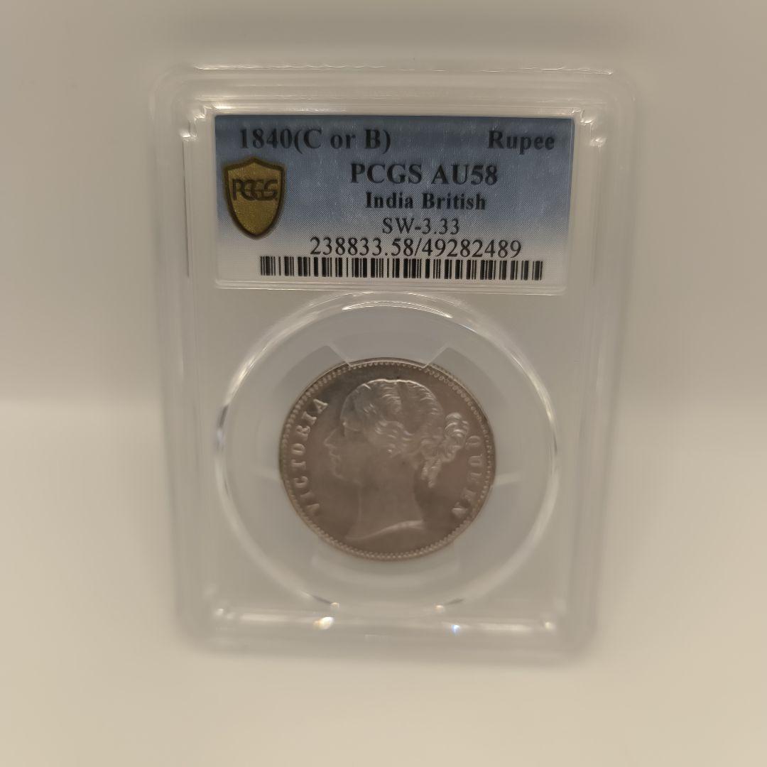 F*i様 1840年 インド ルピー PCGS AU58
