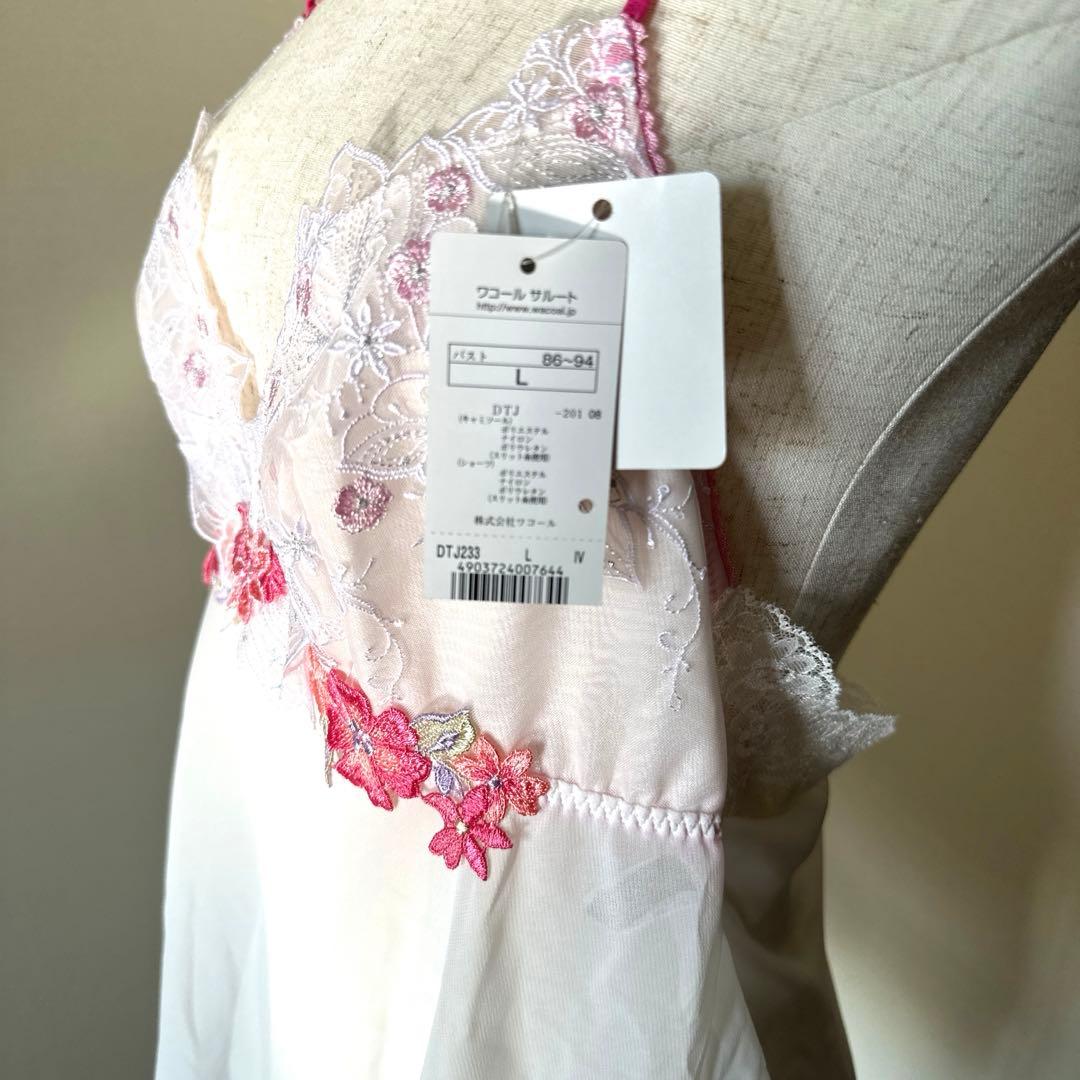 新品未使用タグ付　日本製ワコール上質ライン　サルートキャミソール＆ソングセットL