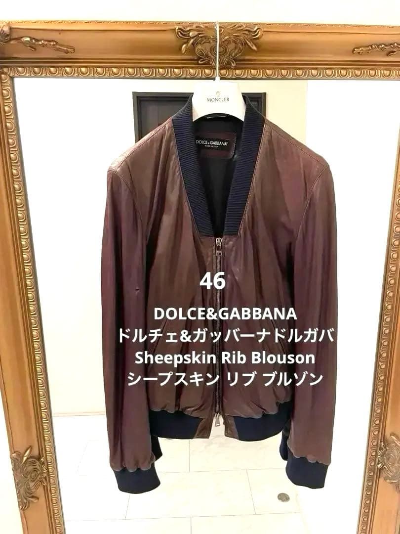 DOLCE&GABBANAシープスキン★ダークブラウンレザージャケット46/M