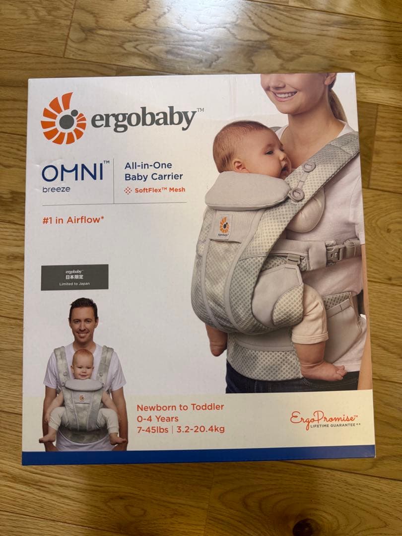Ergobaby OMNI Breeze 抱っこ紐　エルゴ