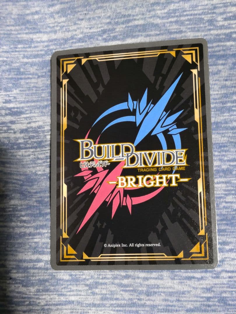 ビルディバイド ブライト 最高の花嫁衣装 マシュ SC サイン FGO