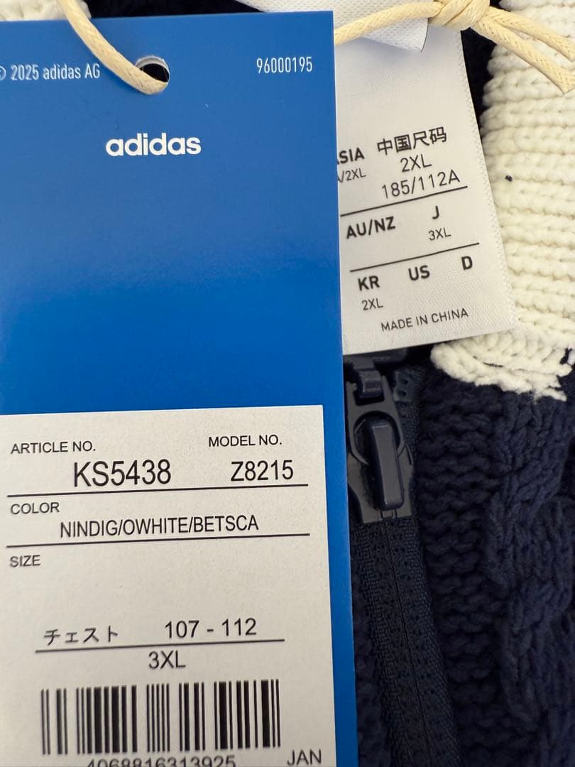 レトロ リミックス カーディガン / アディダスオリジナル