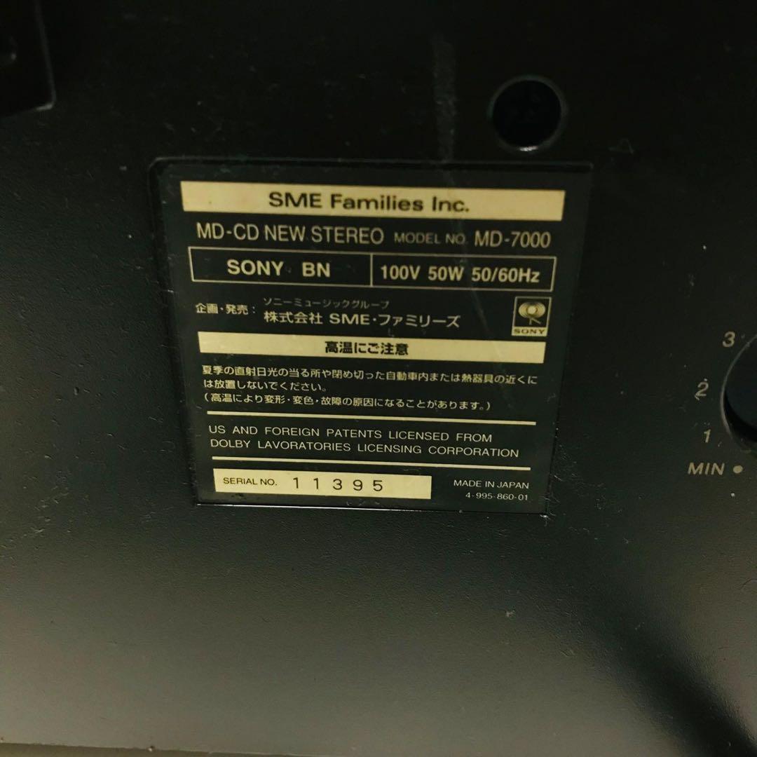 日*9様 SONY セレブリティ MD-7000 CDプレーヤー 動作品本体のみ